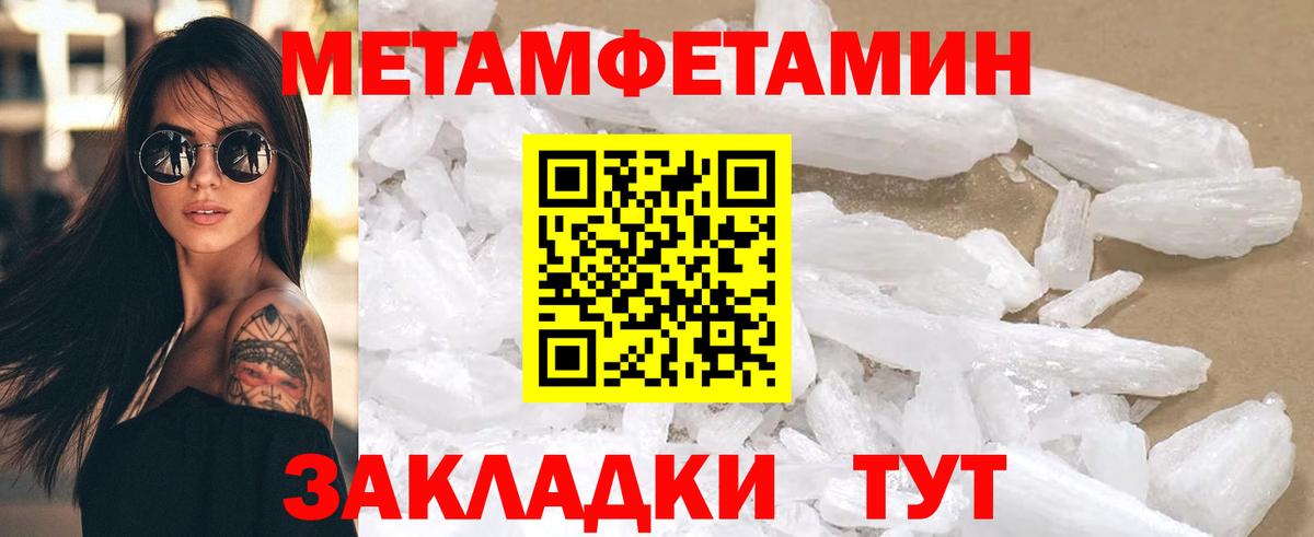 Амфетамин Premium Дальнегорск