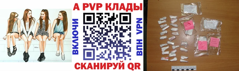 Alfa_PVP СК КРИС  МЕГА зеркало  Дальнегорск 