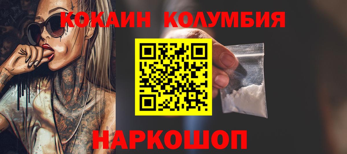 Дальнегорск  Кокаин Боливия  Вход с VPN 