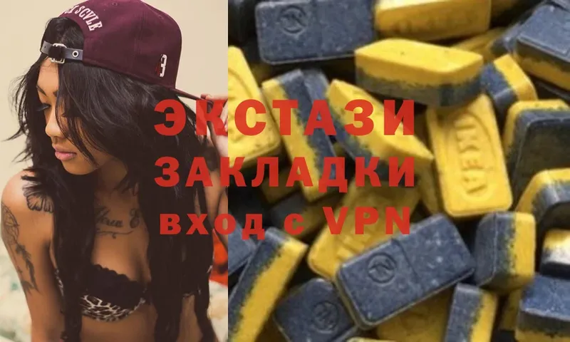 Ecstasy DUBAI  Дальнегорск 