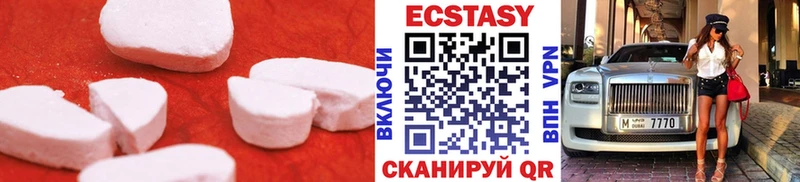 Ecstasy Дубай  Дальнегорск 