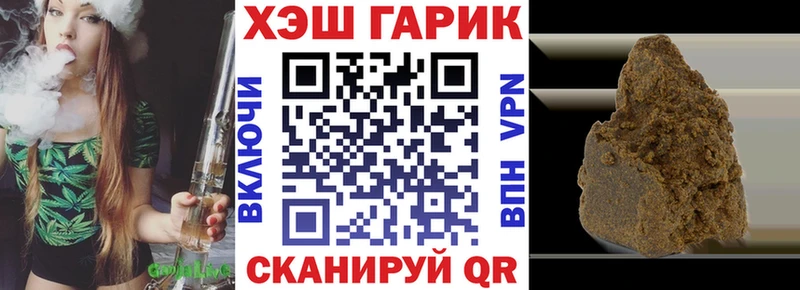 ГАШ Ice-O-Lator  Дальнегорск 