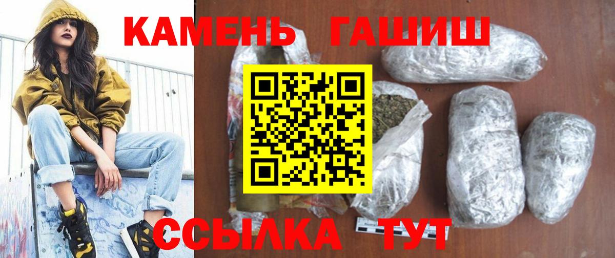 ГАШИШ AMNESIA HAZE  ГАШИШ ice o lator  как найти наркотики  Дальнегорск  Вход с VPN  Гашиш 
