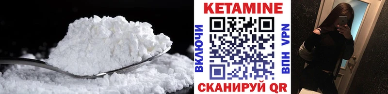 как найти закладки Дальнегорск Кетамин ketamine