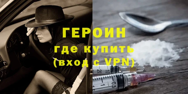 jwh Горнозаводск