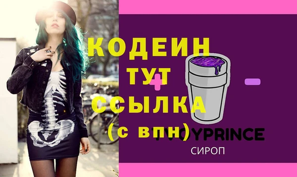 наркотики Горно-Алтайск