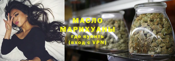 мефедрон VHQ Горняк