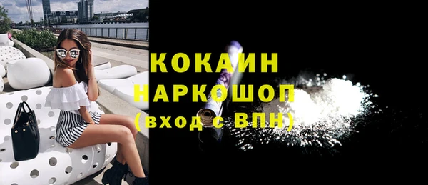 мефедрон VHQ Горняк