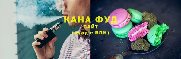 мефедрон VHQ Горняк