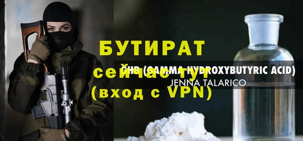 мефедрон VHQ Горняк