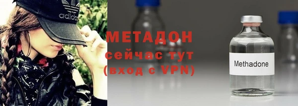 мефедрон VHQ Горняк
