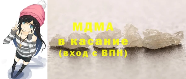 наркотики Горно-Алтайск