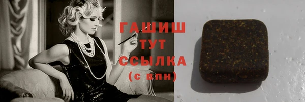 мефедрон мука Вязьма