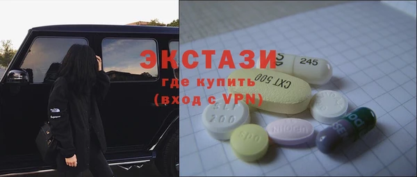 наркотики Горно-Алтайск