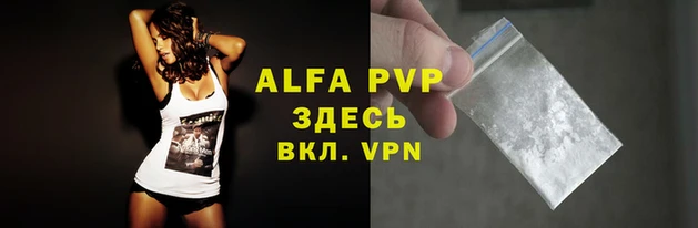 наркотики Горно-Алтайск