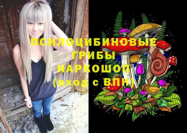 мефедрон VHQ Горняк