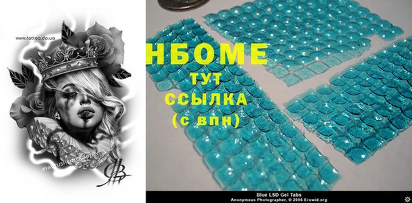 мефедрон VHQ Горняк