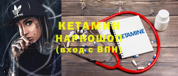 мефедрон VHQ Горняк