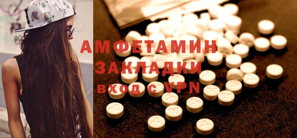 наркотики Горно-Алтайск