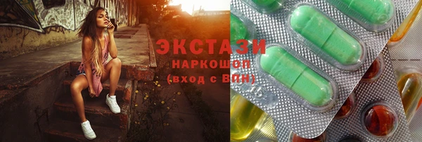 мефедрон VHQ Горняк