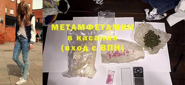 наркотики Горно-Алтайск