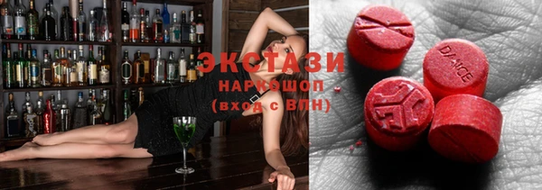 MDMA Premium VHQ Вязники