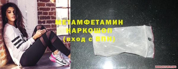 мефедрон VHQ Горняк