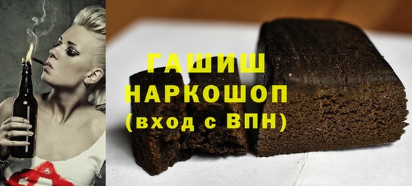 мефедрон VHQ Горняк
