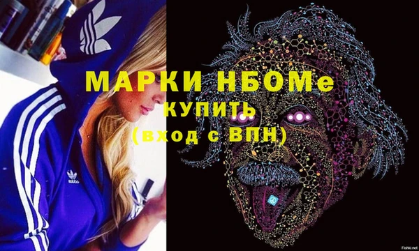 jwh Горнозаводск