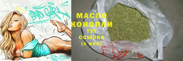 мефедрон VHQ Горняк