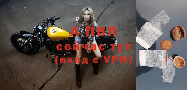 mdpv Болхов