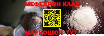 первитин Жуковский
