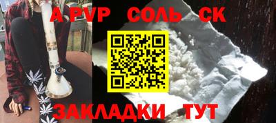 a pvp Заводоуковск