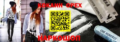 COCAINE Заволжье