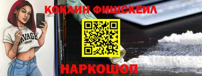 COCAINE Заволжье