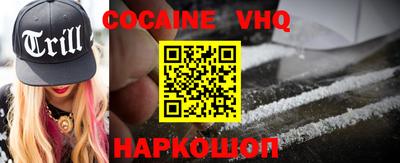 COCAINE Заволжье