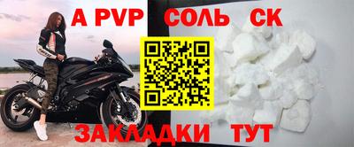 a pvp Заводоуковск