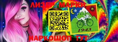 первитин Жуковский