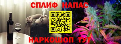первитин Жуковский