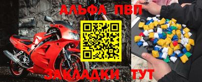 первитин Жуковский