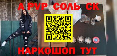 a pvp Заводоуковск