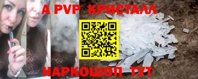 первитин Жуковский