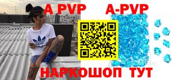a pvp Заводоуковск