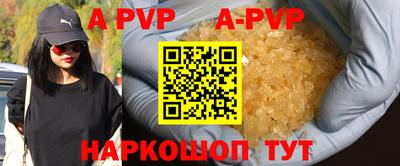 первитин Жуковский