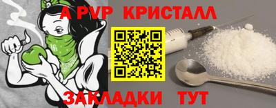 первитин Жуковский