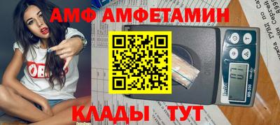 первитин Жуковский