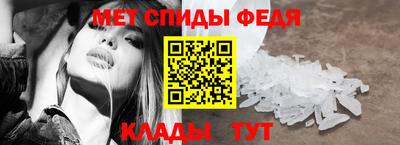 первитин Жуковский