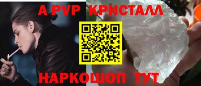 a pvp Заводоуковск