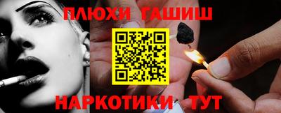 первитин Жуковский