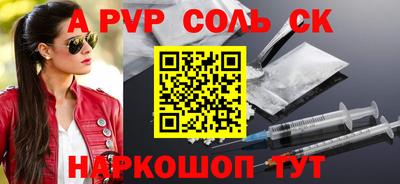a pvp Заводоуковск